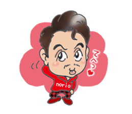 The man who blushes. The name is Norio. sticker #11346752