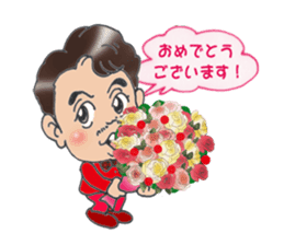 The man who blushes. The name is Norio. sticker #11346756