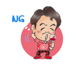 The man who blushes. The name is Norio. sticker #11346759