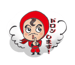 The man who blushes. The name is Norio. sticker #11346772