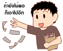 Happy Gacha 2 sticker #11346817