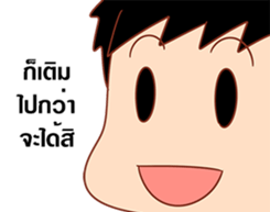 Happy Gacha 2 sticker #11346820