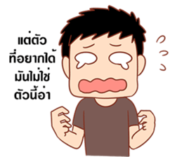 Happy Gacha 2 sticker #11346821