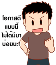 Happy Gacha 2 sticker #11346830