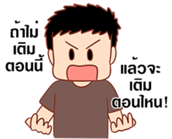 Happy Gacha 2 sticker #11346833