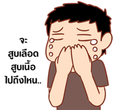 Happy Gacha 2 sticker #11346837