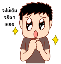 Happy Gacha 2 sticker #11346838