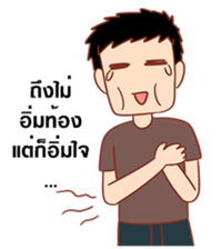 Happy Gacha 2 sticker #11346844