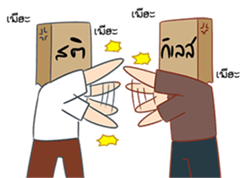 Happy Gacha 2 sticker #11346845