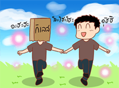 Happy Gacha 2 sticker #11346846