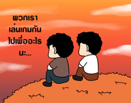 Happy Gacha 2 sticker #11346848