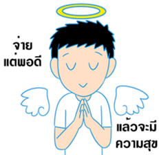 Happy Gacha 2 sticker #11346849