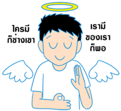 Happy Gacha 2 sticker #11346850