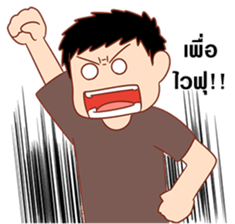 Happy Gacha 2 sticker #11346853