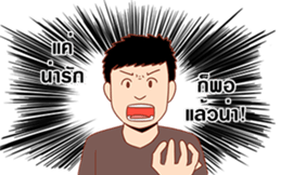 Happy Gacha 2 sticker #11346855