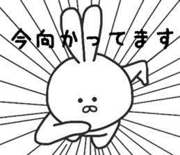 My rabbit. sticker #11346898