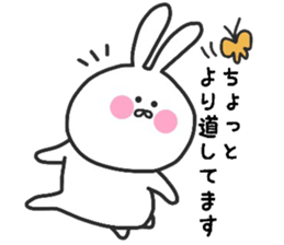My rabbit. sticker #11346899
