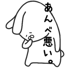 My rabbit. sticker #11346911