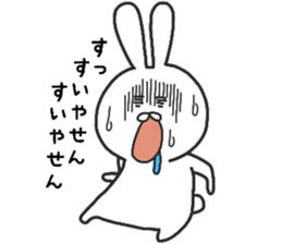 My rabbit. sticker #11346916