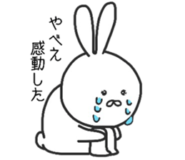 My rabbit. sticker #11346919