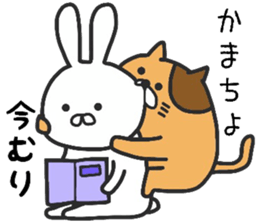 My rabbit. sticker #11346920