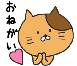 My rabbit. sticker #11346922