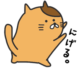 My rabbit. sticker #11346923