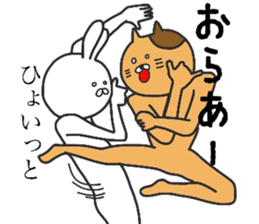 My rabbit. sticker #11346924