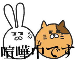 My rabbit. sticker #11346929