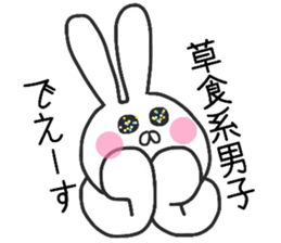 My rabbit. sticker #11346930