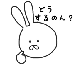 My rabbit. sticker #11346932