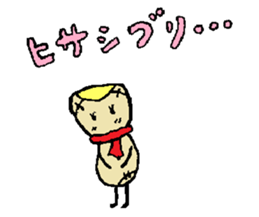 KOKECHI sticker #11347000