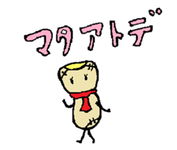 KOKECHI sticker #11347002