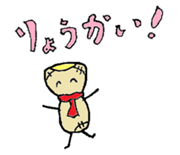 KOKECHI sticker #11347010