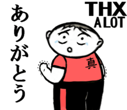 54wynd-characters vol-2 sticker #11347061