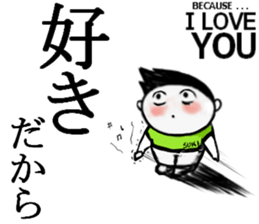 54wynd-characters vol-2 sticker #11347066