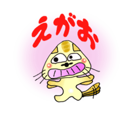 SankakuNyan was able shiritori sticker #11347224