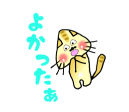 SankakuNyan was able shiritori sticker #11347232