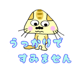 SankakuNyan was able shiritori sticker #11347255