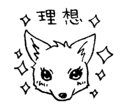 cute tibetan sand fox sticker #11347260