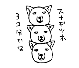 cute tibetan sand fox sticker #11347265