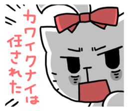 Women force 0% of the cat sticker #11347317