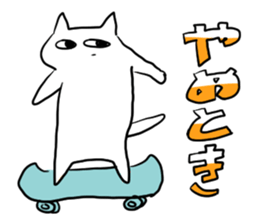 eye cat is GOOD sticker #11347433