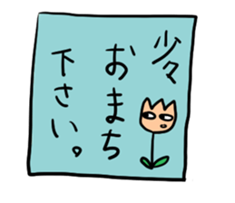 eye cat is GOOD sticker #11347436