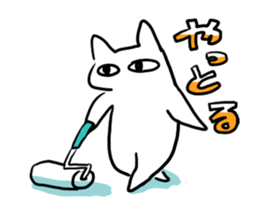 eye cat is GOOD sticker #11347443