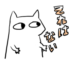 eye cat is GOOD sticker #11347449