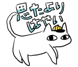 eye cat is GOOD sticker #11347452