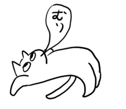 eye cat is GOOD sticker #11347455