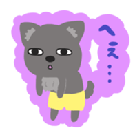 One of wolf you sticker #11347496