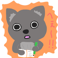 One of wolf you sticker #11347497